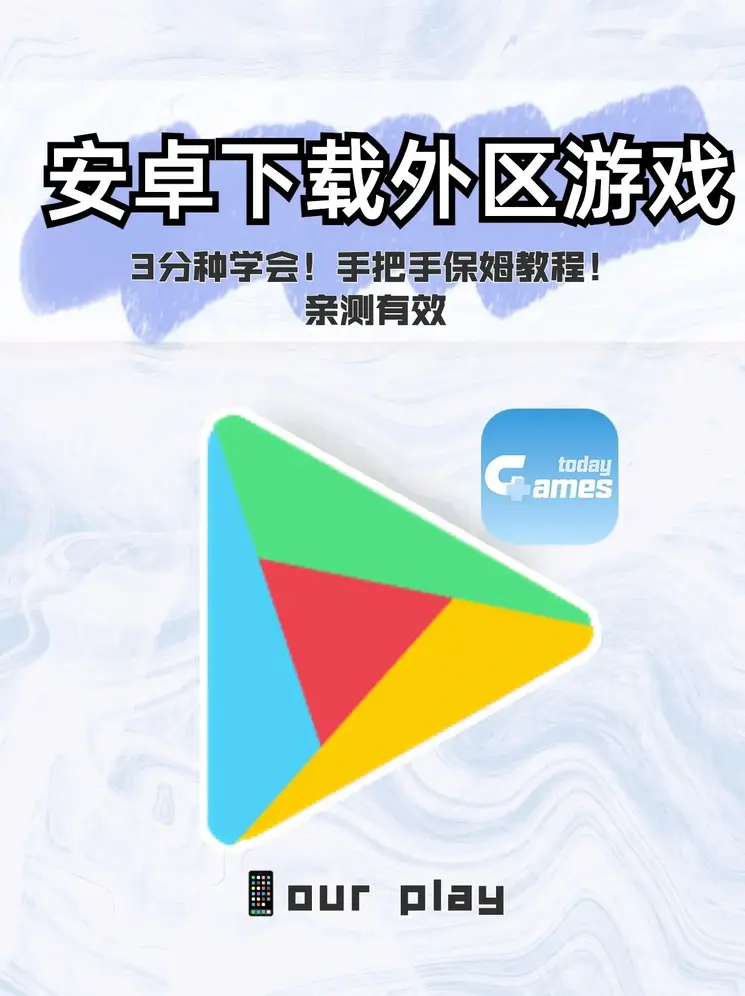 爱体育电子网页自由版截图0