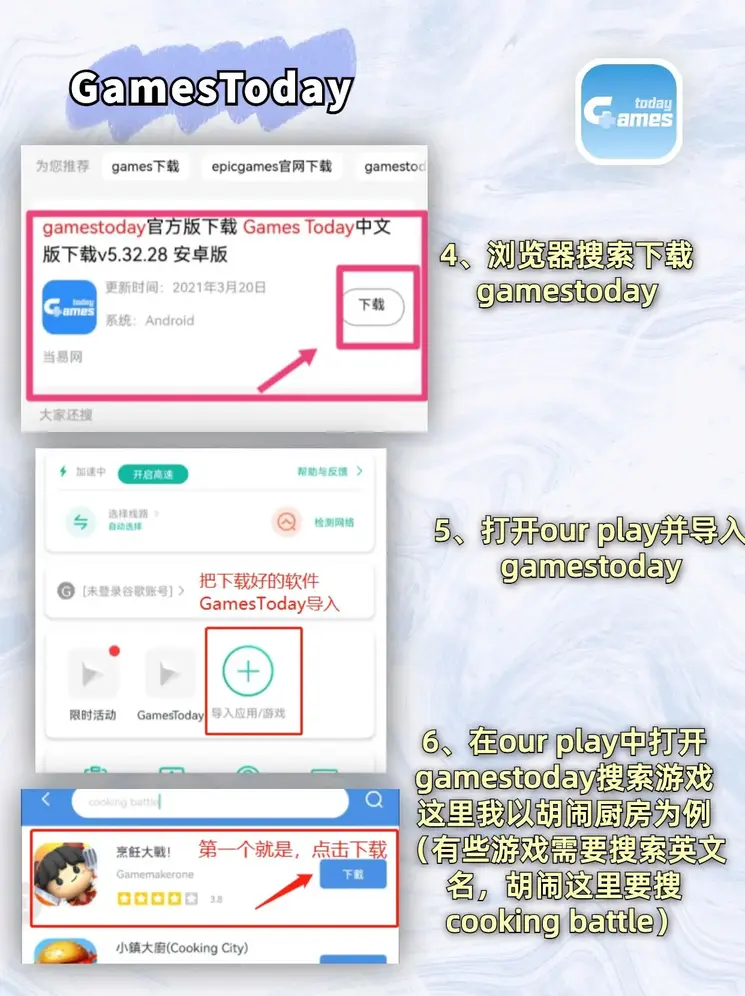 爱体育电子网页自由版截图2