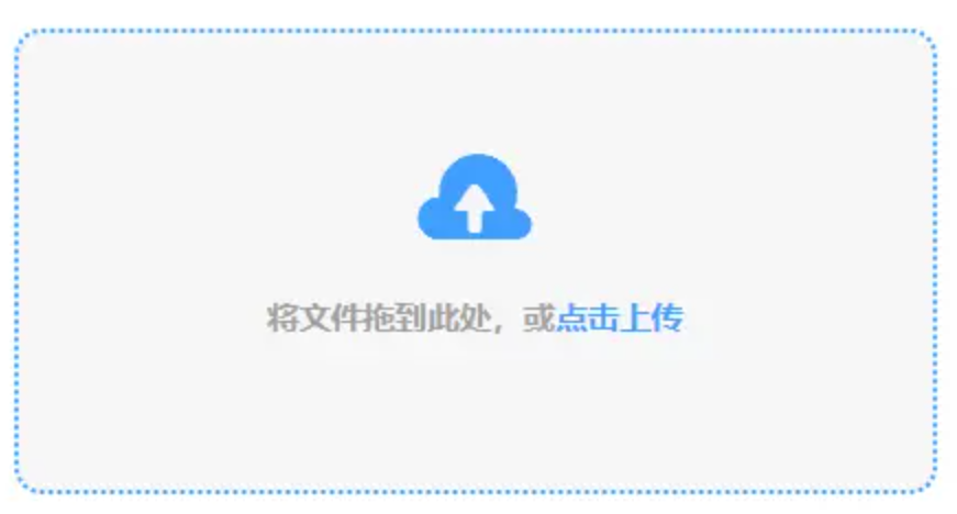 爱体育电子网页自由版使用讲解 - 添加文件